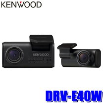楽天市場】ドライブレコーダー kenwood 320の通販