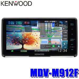 MDV-M912F KENWOOD �P���E�b�h �ʑ��i�r 9V�^�t���[�e�B���O���f�� �J�[�i�r�Q�[�V���� TypeM �n�f�W/Bluetooth/HDMI����/�n�C���]�Ή�