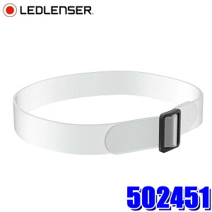 502451 LEDLENSER ���b�h�����U�[ �V���R���w�b�h�o���h ������ �w�b�h���C�g�p�A�N�Z�T�� �Ή��@��FH5/H5R/H7R/H15R/H19R�V���[�Y