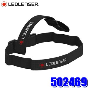 502469 LEDLENSER ���b�h�����U�[ �����p �w�b�h�o���h �w�b�h���C�g�p�A�N�Z�T�� �Ή��@��FH5 Core/H5R Core/H7R Core/H15R Core/H19R Core
