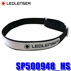 SP500948_HS LEDLENSER ���b�h�����U�[ �����p�w�b�h�o���h �w�b�h���C�g�p�A�N�Z�T�� �Ή��@��FMH3/MH4/MH5