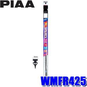 WMFR425 PIAA �s�A �X�[�p�[�O���t�@�C�g���C�p�[ �ւ��S�� ����425mm 5mm�� �Ĕ�144