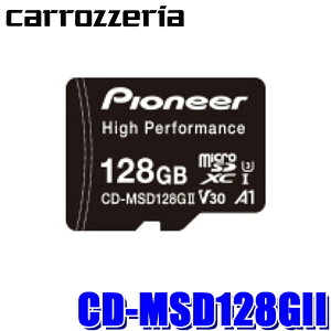 �y3/10����z�ő�3,000�~OFF�N�[�|���z�z�ICD-MSD128GII pioneer �p�C�I�j�A carrozzeria �J���b�c�F���A 128GB microSD�������[�J�[�h �h���C�u���R�[�_�[���� ���ϋv SDXC�J�[�h 3D NAND