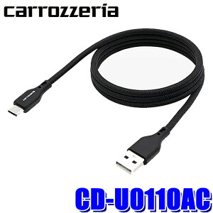 �y�t���b�V���N�[�|���ΏۃV���b�v�z�ő�2,000�~OFF�I2/1(��)0:00�`CD-U0110AC pioneer �p�C�I�j�A carrozzeria �J���b�c�F���A USB�P�[�u��(USB�^�C�vA/�I�X-USB�^�C�vC/�I�X) 1m �ő�3A �}�O�l�b�g�^�C�v Apple