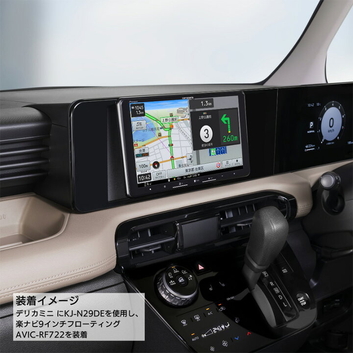 楽天市場】KJ-N29DE pioneer パイオニア carrozzeria カロッツェリア 7 