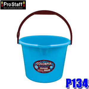P134 ProStaff �v���X�^�b�t �J���t���o�P�c7L �u���[ 1��