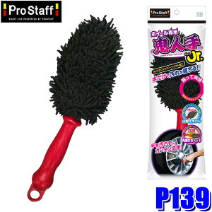 P139 ProStaff �v���X�^�b�t �z�C�[����p �S�l��W���j�A �z�C�[���p���b�v 1��