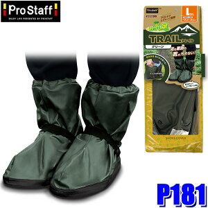 P181 ProStaff �v���X�^�b�t �J�b�p�̑��g���C�� �O���[��L �g�їp���C L�T�C�Y(��25�`28cm�p) 1�Z�b�g