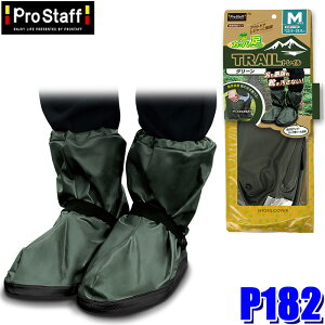 P182 ProStaff �v���X�^�b�t �J�b�p�̑��g���C�� �O���[��M �g�їp���C M�T�C�Y(��23.5�`25.0cm�p) 1�Z�b�g