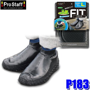 P183 ProStaff �v���X�^�b�t �J�b�p�̑��t�B�b�g �u���b�NL �g�їp���C L�T�C�Y(��25�`28cm�p) 1�Z�b�g