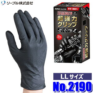 �y6/5����z�ő�3,000�~OFF�N�[�|���z�z�INo.2190 ���[�u�� �j�g�����O���[�u IGA�u���b�N �p�E�_�[�t���[ �T�C�YLL �o���A���[�u 50���� �j�g������� ��Ɨp��� �����Ԑ��� ���|