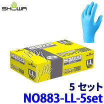 楽天市場】ショーワ ニトリストタフ no．883 lの通販