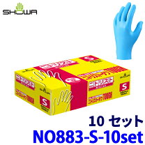 楽天市場】ショーワグローブ ニトリスト タフ no.883の通販