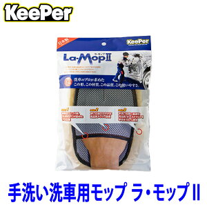 �y4/5����z�ő�3,000�~OFF�N�[�|���z�z�IKeePer�Z�� �L�[�p�[ ���E���b�vII ��􂢗p���b�v �v���d�l 100�����r�� ���[�g�� ���i�����b�V���g�p ST00153 (����E���� �z���s��)