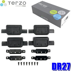 DR27 TERZO �e���b�c�I �e���b�c�H �x�[�X�L�����A��t�p�z���_�[�Z�b�g ���Y T33�n�G�N�X�g���C��(�_�C���N�g���[���t��)�p
