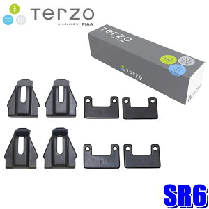 SR6 TERZO �e���b�c�I �e���b�c�H �_�C���N�g���[���p��t�z���_�[�Z�b�g �}�c�_ CX-80/�X�o�� �t�H���X�^�[ ���[�t���[���t�ԗp