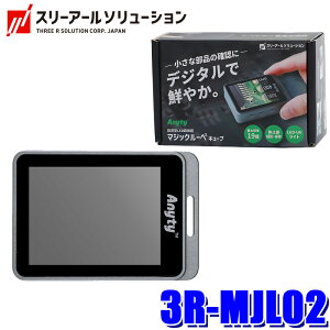 3R-MJL02 �X���[�A�[�� �g�ь^LED������ �}�W�b�N���[�y �L���[�u �ő�{��19�{ �B�e/�ۑ�/LED���C�g/UV���C�g����