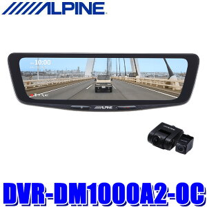 �y5/5����z�ő�3,000�~OFF�N�[�|���z�z�IDVR-DM1000A2-OC ALPINE �A���p�C�� �h���C�u���R�[�_�[����10�^�f�W�^���~���[ �O��2�J�����^�� �����~���[�����^�C�v/�ԊO�p���A�J���� STARVIS2����