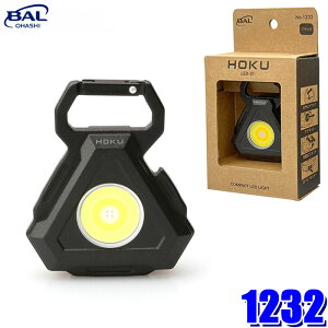 1232 No.1232 BAL �勴�Y�� HOKU LED-01 �u���b�N ���^�}���`���C�g USB�[�d�� 6000K/��350lm �A���g�p���ԁF��2.5���� �[�d�p�P�[�u���t��