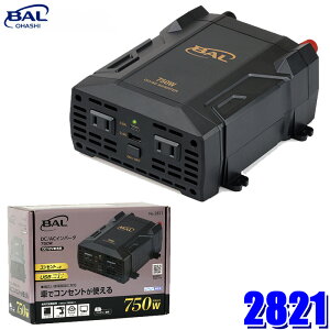 2821 No.2821 BAL �勴�Y�� DC/AC�C���o�[�^ 750W DC12V�Ԑ�p �o�b�e���[�ڑ� AC100V�R���Z���g×2/USB Type-A×1/USB Type-C×1