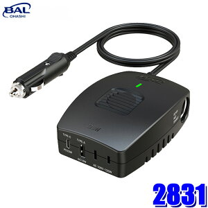 �y�t���b�V���N�[�|���ΏۃV���b�v�z�ő�2,000�~OFF�I5/1(��)0:00�`2831 No.2831 BAL �勴�Y�� �J�[�R���Z���g 3WAY 120W PD20W DC12V�Ԑ�p AC100V�R���Z���g×1/USB Type-A×1/USB Type-C×1/�A�N�Z�T���[�\�P�b�g×1