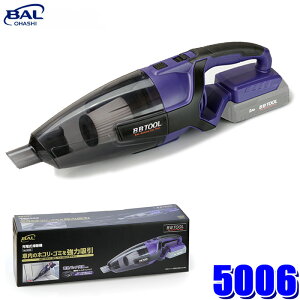 �y6/20����z�ő�3,000�~OFF�N�[�|���z�z�I5006 No.5006 BAL �勴�Y�� BBTOOL �[�d���|���@ DC18V �R�[�h���X �A�_�v�^�[3��/�����p�C�v�t��