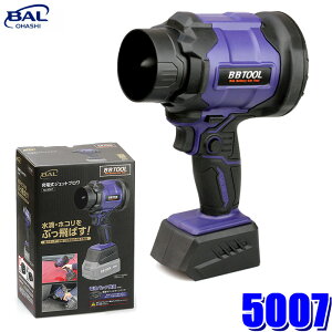 �y6/20����z�ő�3,000�~OFF�N�[�|���z�z�I5007 No.5007 BAL�勴�Y�� BBTOOL �[�d���W�F�b�g�u���� DC18V �^�[�{���[�h���� No.5111���`�E���C�I���d�r�p�b�N4Ah�̂ݑΉ�