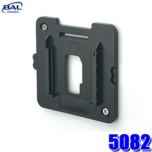 �y6/20����z�ő�3,000�~OFF�N�[�|���z�z�I5082 No.5082 BAL �勴�Y�� BBTOOL �d�r�p�b�N�z���_ ���`�E���C�I���d�r�p�b�N(No.5110/No.5111)��p���i �Ǌ|�� �A���\