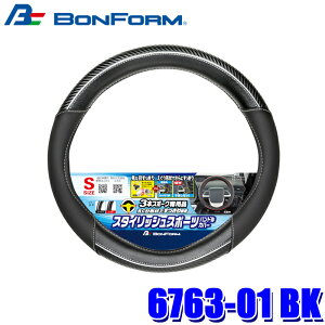 �y9/15����z�ő�3,000�~OFF�N�[�|���z�z�I6763-01 BK �{���t�H�[�� BONFORM FT���C�� S 3�{�X�|�[�N��p �n���h���J�o�[ �n���h�����a 36.5�`37.9cm �u���b�N �V�`�� ������v �ԗp�i