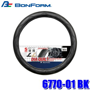 �y8/18����z�ő�3,000�~OFF�N�[�|���z�z���G���g���[PT�ő�4�{�@6770-01 BK �{���t�H�[�� BONFORM �x�[�V�b�N�L���g S �n���h���J�o�[ �n���h�����a 36.5�`37.9cm �u���b�N ������v �ԗp�i