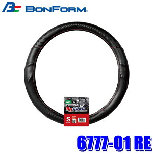 �y8/20����z�ő�3,000�~OFF�N�[�|���z�z�I6777-01 RE �{���t�H�[�� BONFORM �A�[�o���J�[�{�� S �n���h���J�o�[ �n���h�����a 36.5�`37.9cm ���b�h �R�ہE�h�L �ԗp�i
