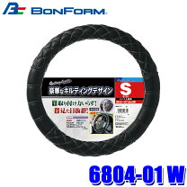 楽天市場】キルト レザー 生地（車用品・バイク用品）の通販