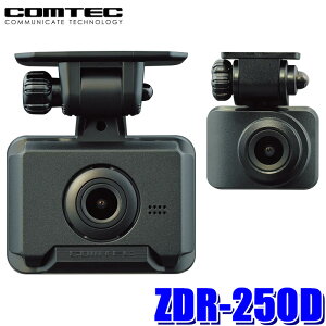 ZDR-250D COMTEC �R���e�b�N �R���p�N�g���f���h���C�u���R�[�_�[ �O��2�J���� 200����f/2�C���`�t��/FullHD/HDR/GPS 64GBmicroSD�t��