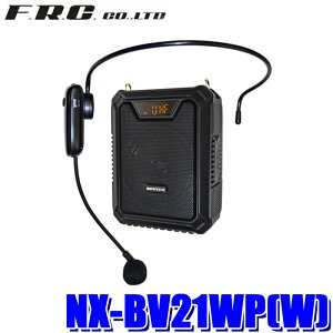 NX-BV21WP(W) FRC F.R.C. �G�t�E�A�[���E�V�[ NEXTEC ���C�����X�E�|�[�^�u���g���� �h��IPX4 MP3/�X�}�z�����Đ��\ �����ȋZ�p��K���i