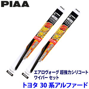 �g���^ �A���t�@�[�h AGH/GGH/AYH3#�n(H30/1�`R5/5)�p �Ĕ�83/3 WAVS70�{WAVS35 PIAA �s�A �G�A�����H�[�O�����̓V���R�[�g ���C�p�[�Z�b�g