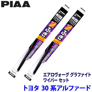 �g���^ �A���t�@�[�h AGH/GGH/AYH3#�n(H30/1�`R5/5)�p �Ĕ�83/3 WAVG70�{WAVG35 PIAA �s�A �G�A�����H�[�O�O���t�@�C�g ���C�p�[�Z�b�g