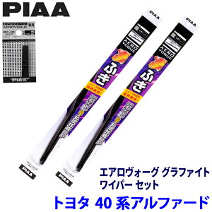 �g���^ �A���t�@�[�h AGH/AAHH4#�n(R5/6�`)�p �Ĕ�83/3 WAVG70�{WAVG35�{AVH-2 PIAA �s�A �G�A�����H�[�O�O���t�@�C�g ���C�p�[�Z�b�g