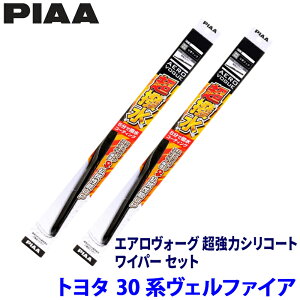 �g���^ ���F���t�@�C�A AGH/GGH/AYH3#�n(H27/1�`R5/6)�p �Ĕ�83/3 WAVS70�{WAVS35 PIAA �s�A �G�A�����H�[�O�����̓V���R�[�g ���C�p�[�Z�b�g