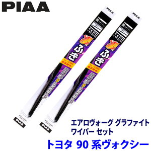 �g���^ ���H�N�V�[ MZRA/ZWR9#�n(R4/1�`)�p �Ĕ�83/3 WAVG70�{WAVG35 PIAA �s�A �G�A�����H�[�O�O���t�@�C�g ���C�p�[�Z�b�g