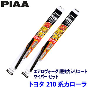 �y1/25����z�ő�3,000�~OFF�N�[�|���z�z�I�g���^ �J���[�� NRE/ZRE/ZWE21#�n(R1/9�`)�p �Ĕ�83/3 WAVS70�{WAVS35 PIAA �s�A �G�A�����H�[�O�����̓V���R�[�g ���C�p�[�Z�b�g