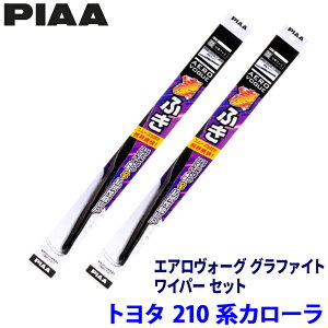�g���^ �J���[�� NRE/ZRE/ZWE21#�n(R1/9�`)�p �Ĕ�83/3 WAVG70�{WAVG35 PIAA �s�A �G�A�����H�[�O�O���t�@�C�g ���C�p�[�Z�b�g