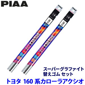 �g���^ �J���[���A�N�V�I NKE/NRE/NZE16#�n(H24/5�`)�p �Ĕ�96/90 WLW60�{WLR40 PIAA �s�A �X�[�p�[�O���t�@�C�g �ւ��S���Z�b�g