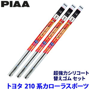 �g���^ �J���[���X�|�[�c MZEA12H/NRE/ZWE21#�n(H30/6�`)�p �Ĕ�98/88/1D SLW70�{SLR35�{SUD305 PIAA �s�A �����̓V���R�[�g �ւ��S���Z�b�g