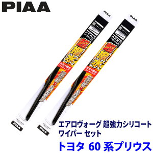 �g���^ �v���E�X MXWH6#/ZVW6#�n(R5/1�`)�p �Ĕ�83/3 WAVS70�{WAVS35 PIAA �s�A �G�A�����H�[�O�����̓V���R�[�g ���C�p�[�Z�b�g