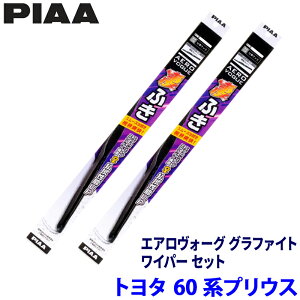 �g���^ �v���E�X MXWH6#/ZVW6#�n(R5/1�`)�p �Ĕ�83/3 WAVG70�{WAVG35 PIAA �s�A �G�A�����H�[�O�O���t�@�C�g ���C�p�[�Z�b�g