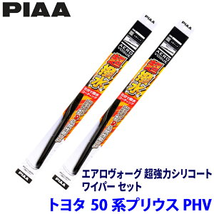 �g���^ �v���E�XPHV ZVW52(H29/11�`R5/2)�p �Ĕ�83/5 WAVS70�{WAVS40 PIAA �s�A �G�A�����H�[�O�����̓V���R�[�g ���C�p�[�Z�b�g
