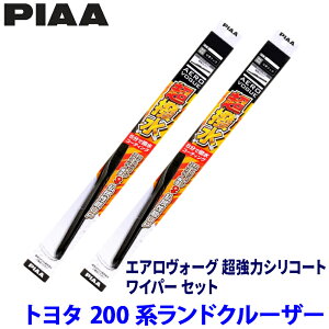 �g���^ �����h�N���[�U�[ UZJ200W/URJ202W�n(H19/9�`R3/7)�p �Ĕ�81/12 WAVS60�{WAVS55 PIAA �s�A �G�A�����H�[�O�����̓V���R�[�g ���C�p�[�Z�b�g