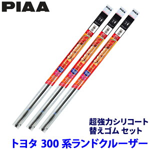 �g���^ �����h�N���[�U�[ FJA300W/VJA300W�n(R3/8�`)�p �Ĕ�96/95/1D SLW60�{SLW55�{SUD305 PIAA �s�A �����̓V���R�[�g �ւ��S���Z�b�g