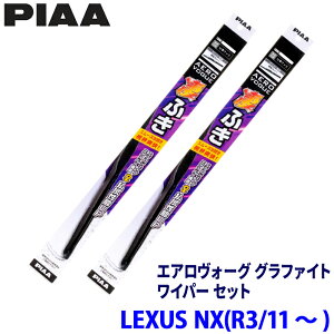 ���N�T�X NX AAZA2#/AAZH2#/TAZA25�n(R3/11�`)�p �Ĕ�82/5 WAVG65�{WAVG40 PIAA �s�A �G�A�����H�[�O�O���t�@�C�g ���C�p�[�Z�b�g