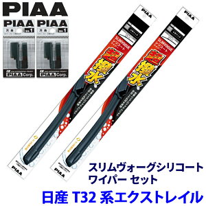 ���Y �G�N�X�g���C�� T32�n(H25/12�`R4/6)�p �Ĕ�65A/43C WSVS65A�{WSVS43C �{SH-1�{SH-1 PIAA �s�A �X�������H�[�O�����̓V���R�[�g ���C�p�[�Z�b�g